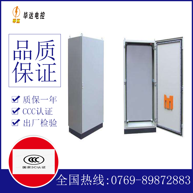 河北仿威图柜